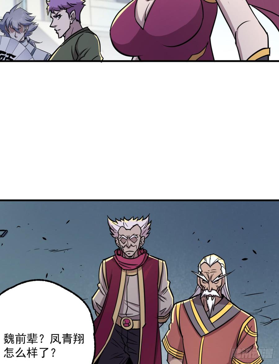 The Hunter Ch.188 p59