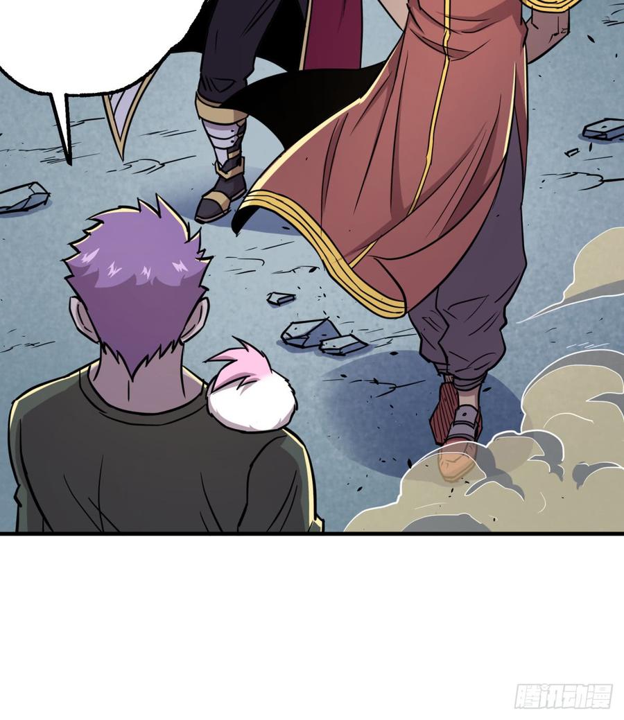 The Hunter Ch.188 p60