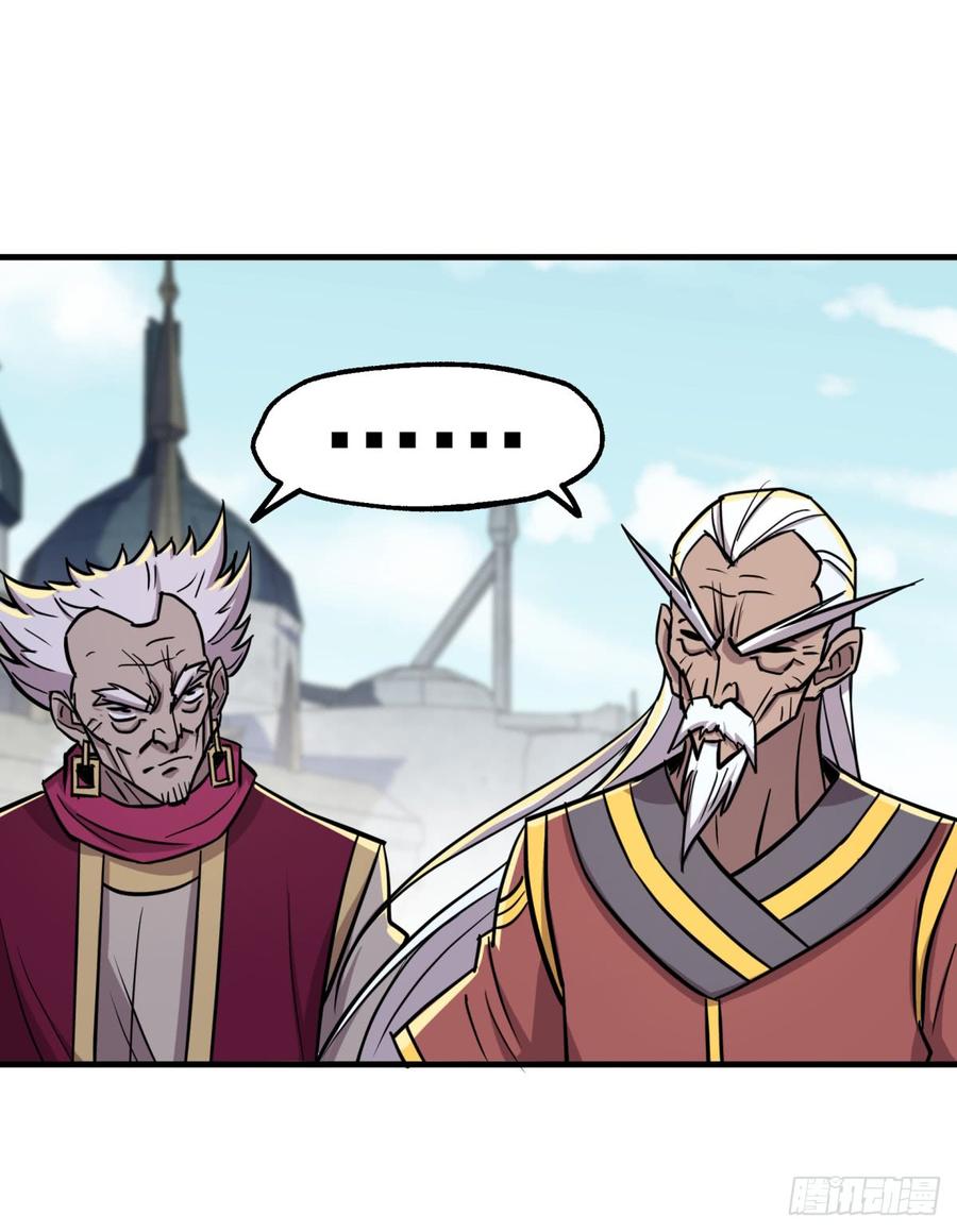 The Hunter Ch.188 p63