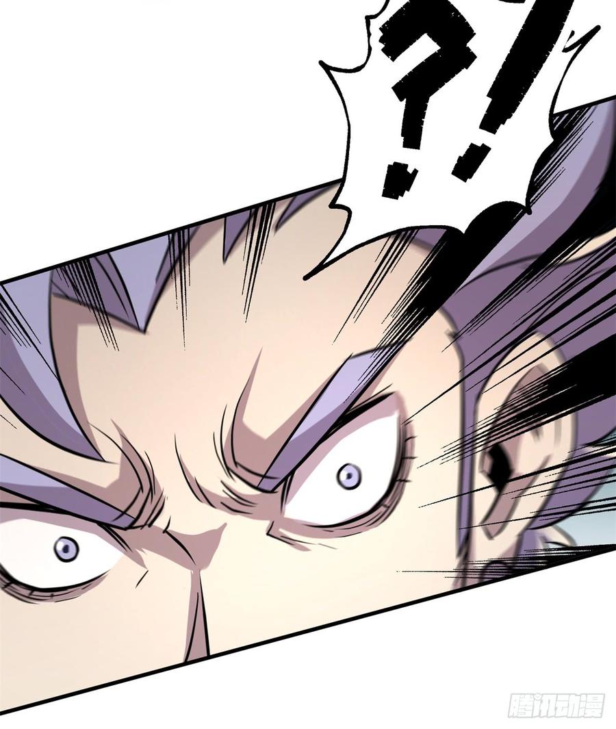 The Hunter Ch.188 p9