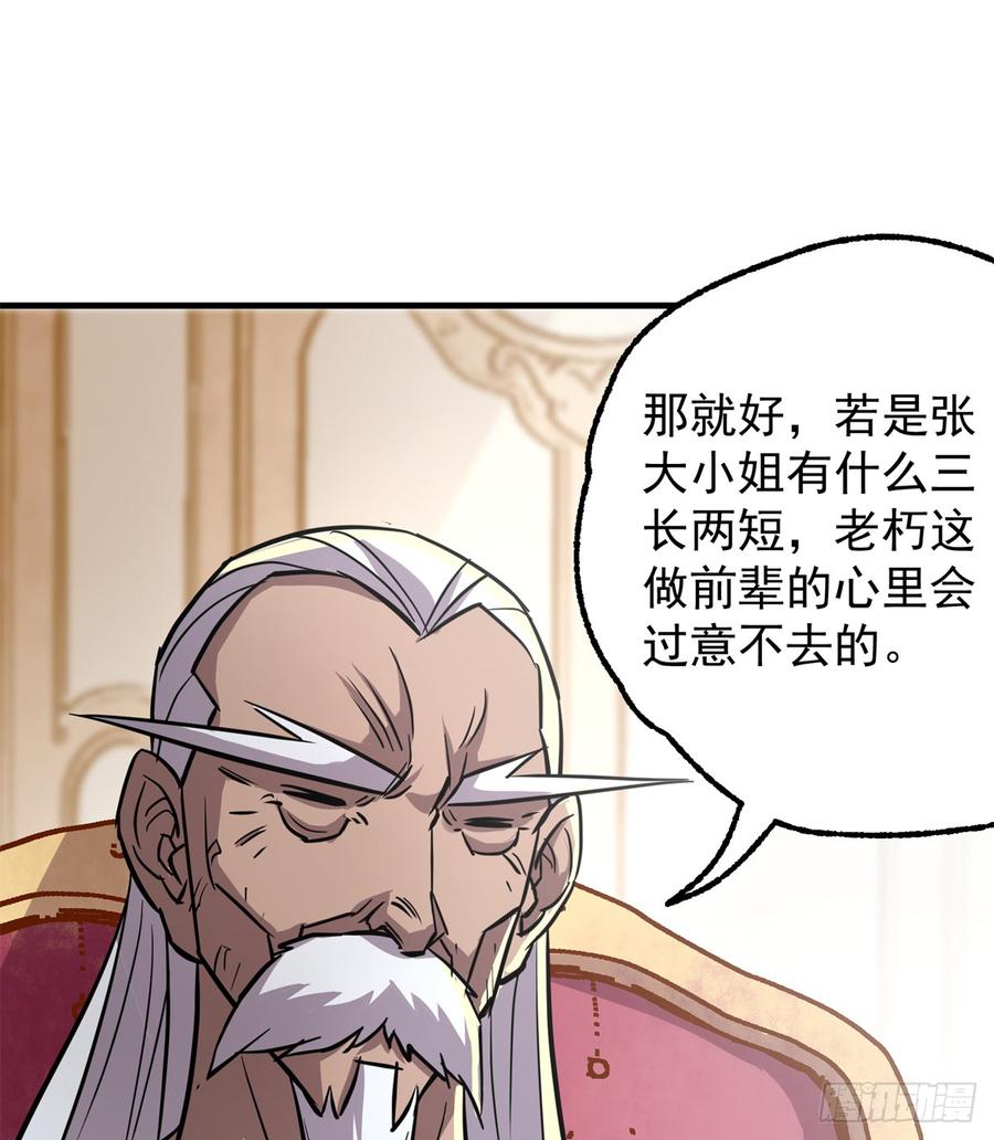 The Hunter Ch.189 p10