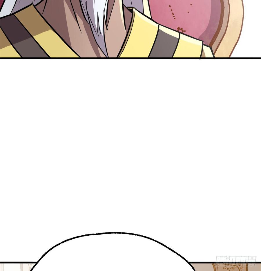 The Hunter Ch.189 p11