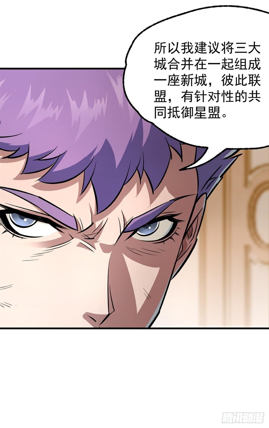 The Hunter Ch.189 p16