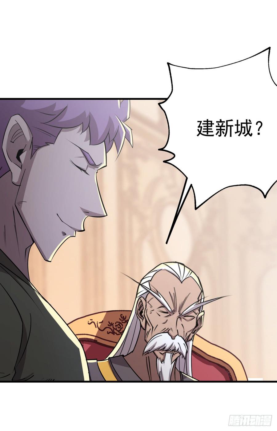 The Hunter Ch.189 p17