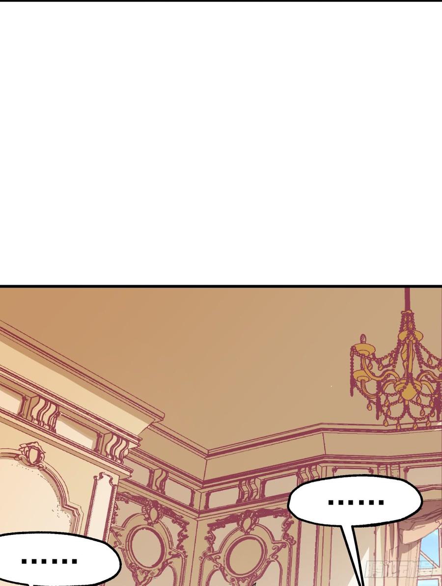 The Hunter Ch.189 p19