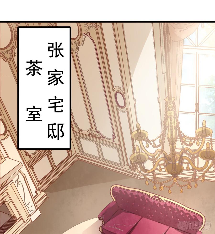The Hunter Ch.189 p2