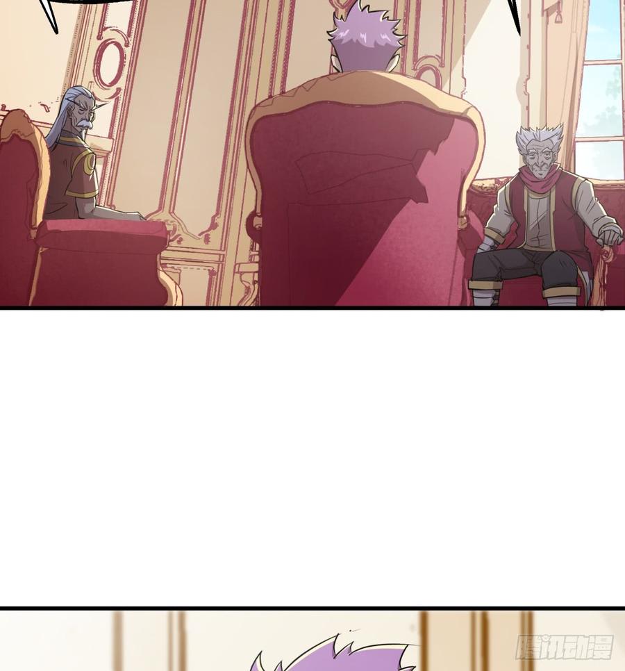 The Hunter Ch.189 p20