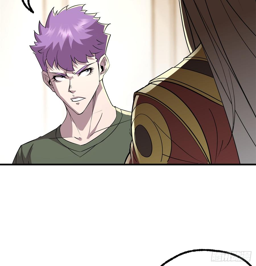 The Hunter Ch.189 p24