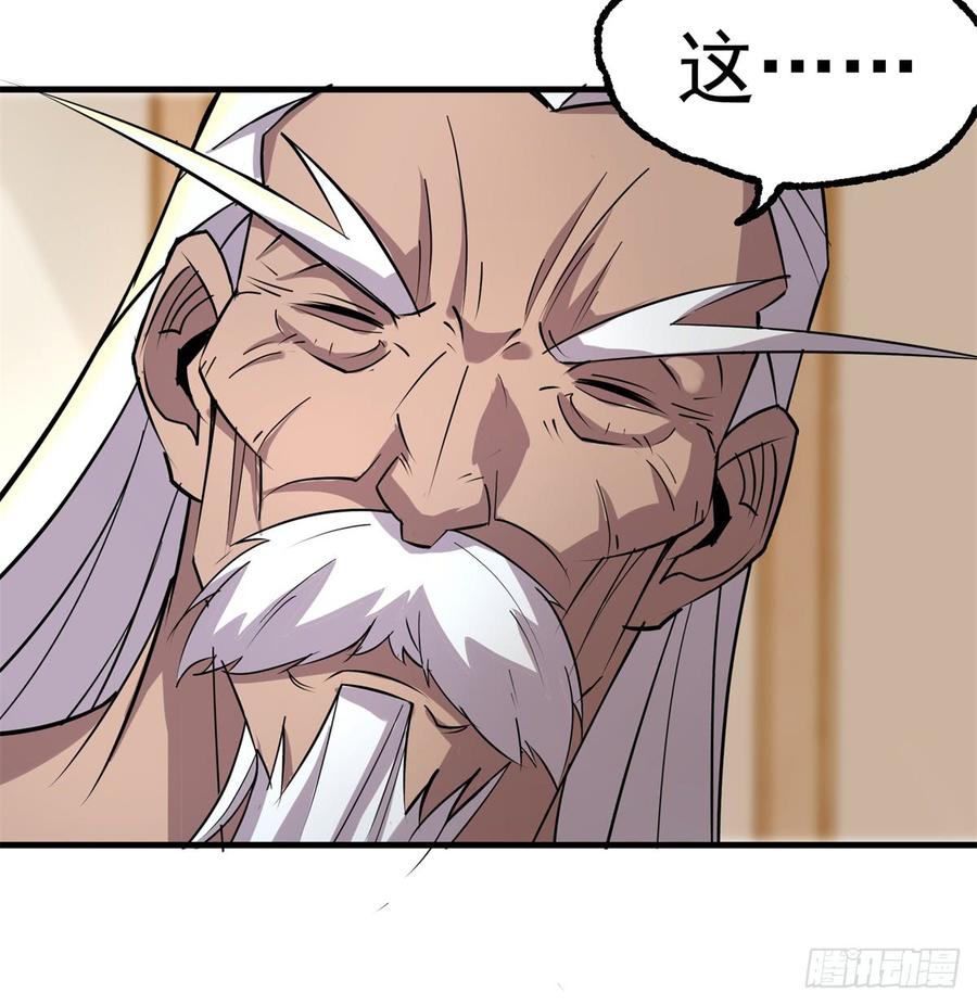 The Hunter Ch.189 p25