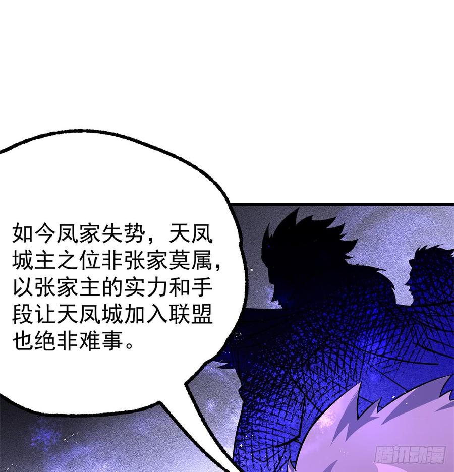 The Hunter Ch.189 p26