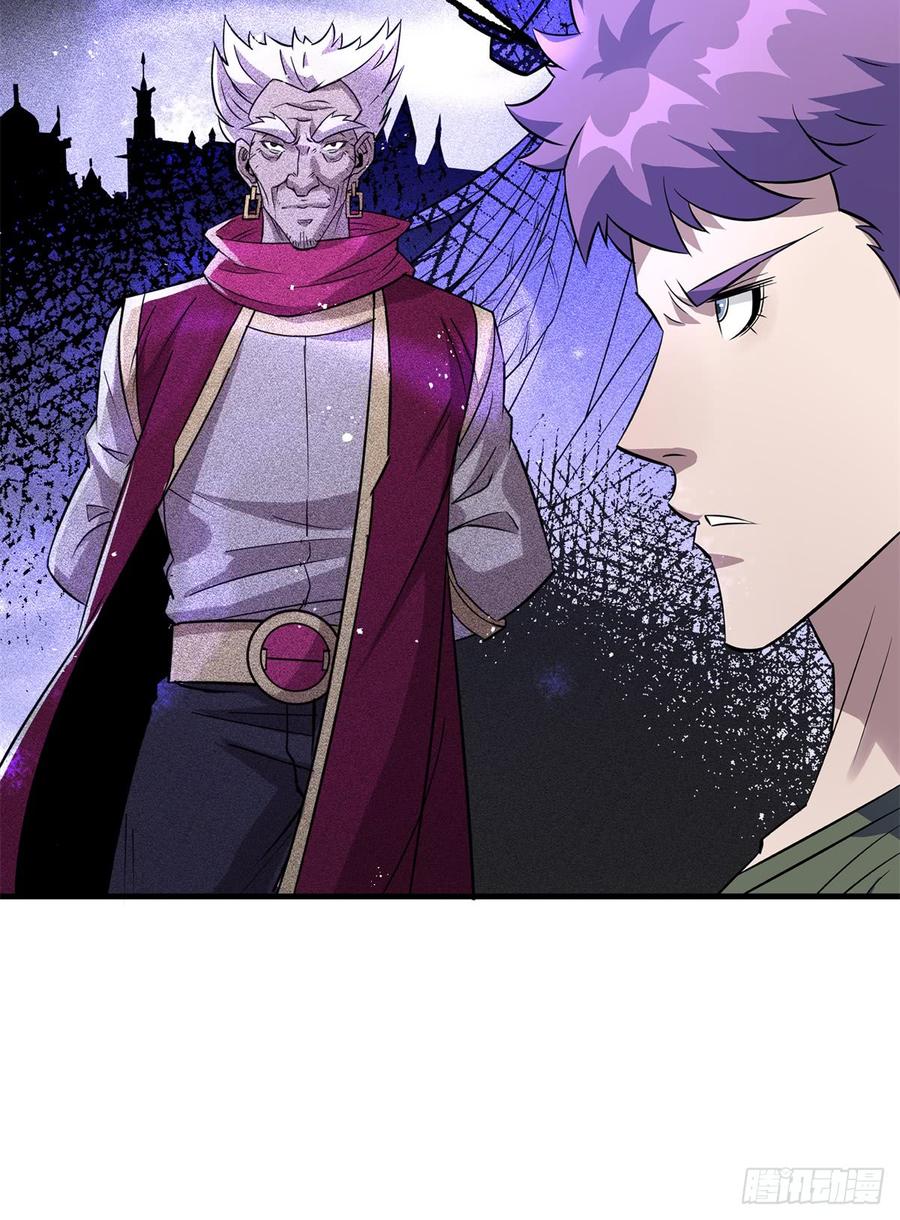 The Hunter Ch.189 p27