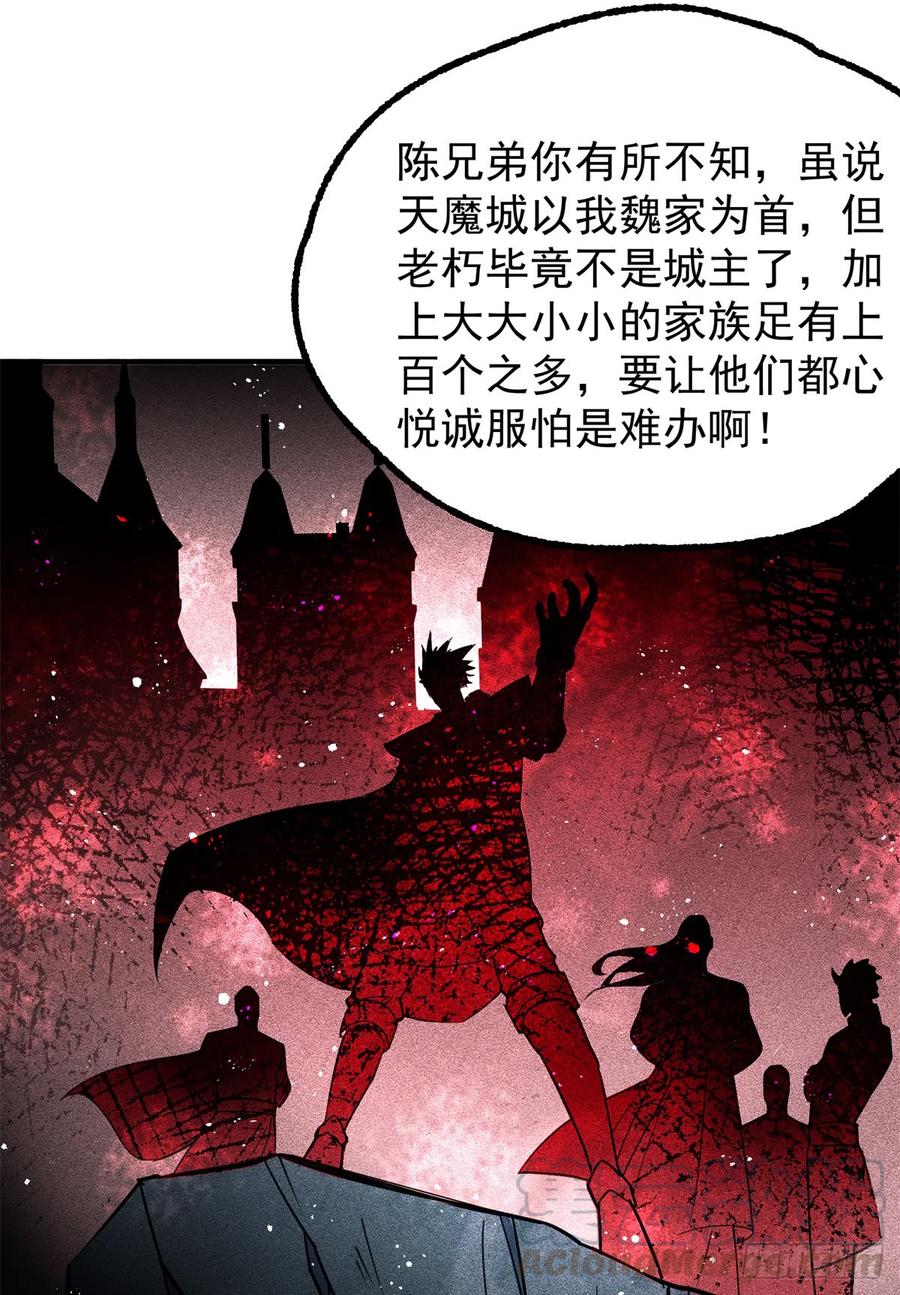 The Hunter Ch.189 p29