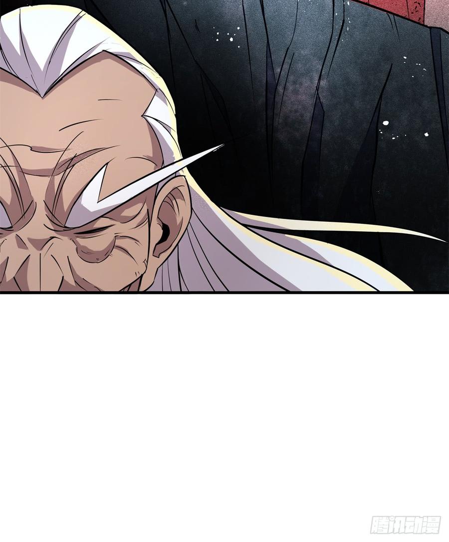 The Hunter Ch.189 p30