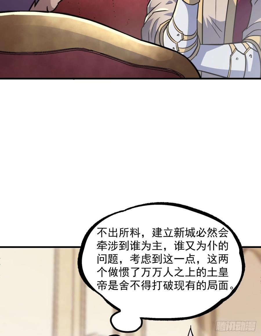 The Hunter Ch.189 p32