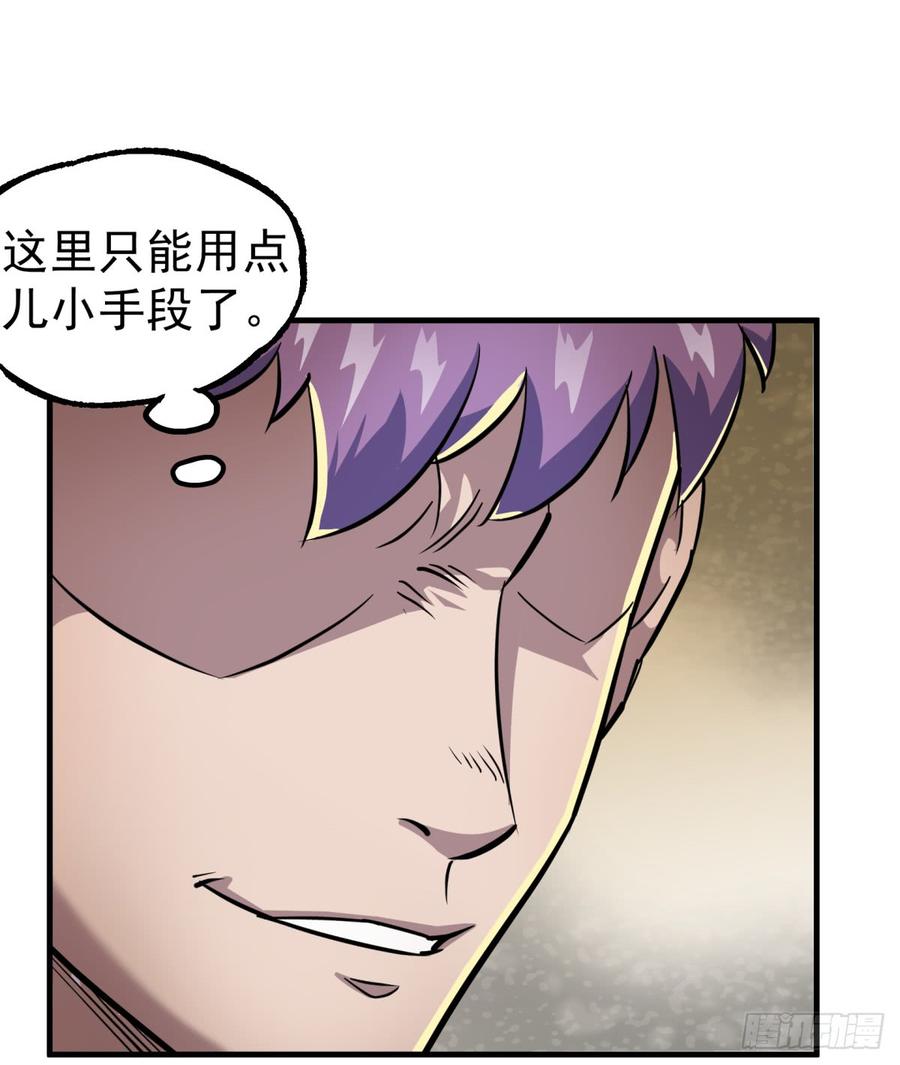 The Hunter Ch.189 p35