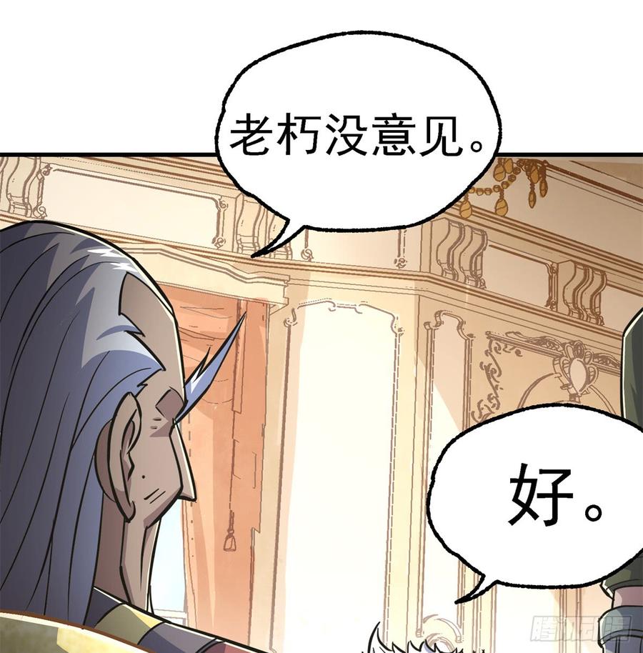 The Hunter Ch.189 p38