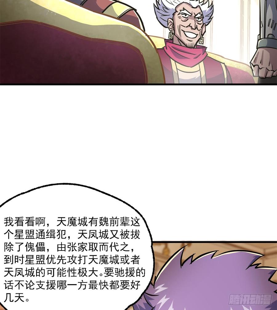 The Hunter Ch.189 p39