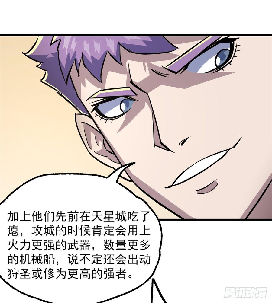 The Hunter Ch.189 p41