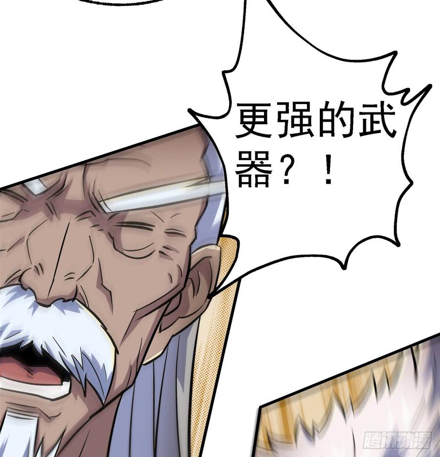The Hunter Ch.189 p42
