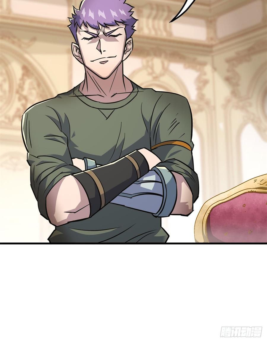 The Hunter Ch.189 p45