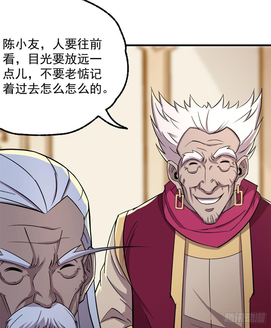 The Hunter Ch.189 p49