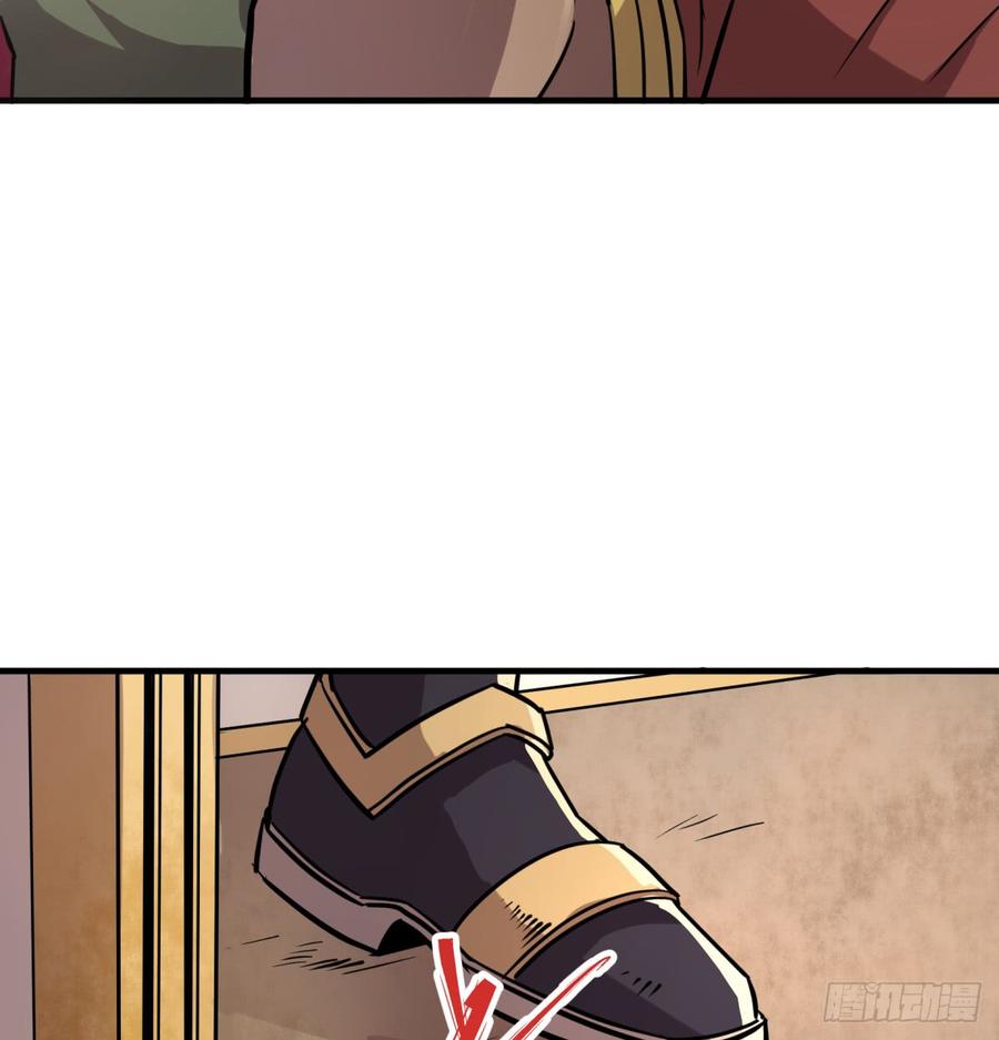 The Hunter Ch.189 p5