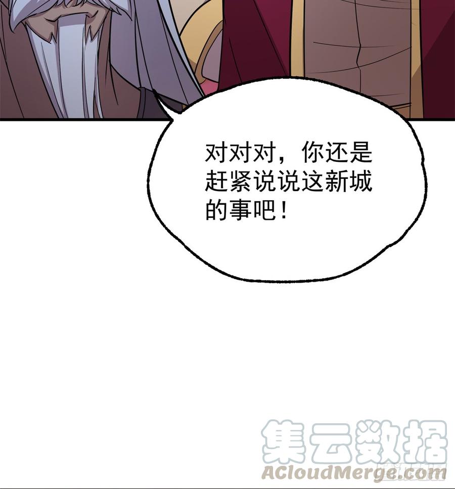 The Hunter Ch.189 p50