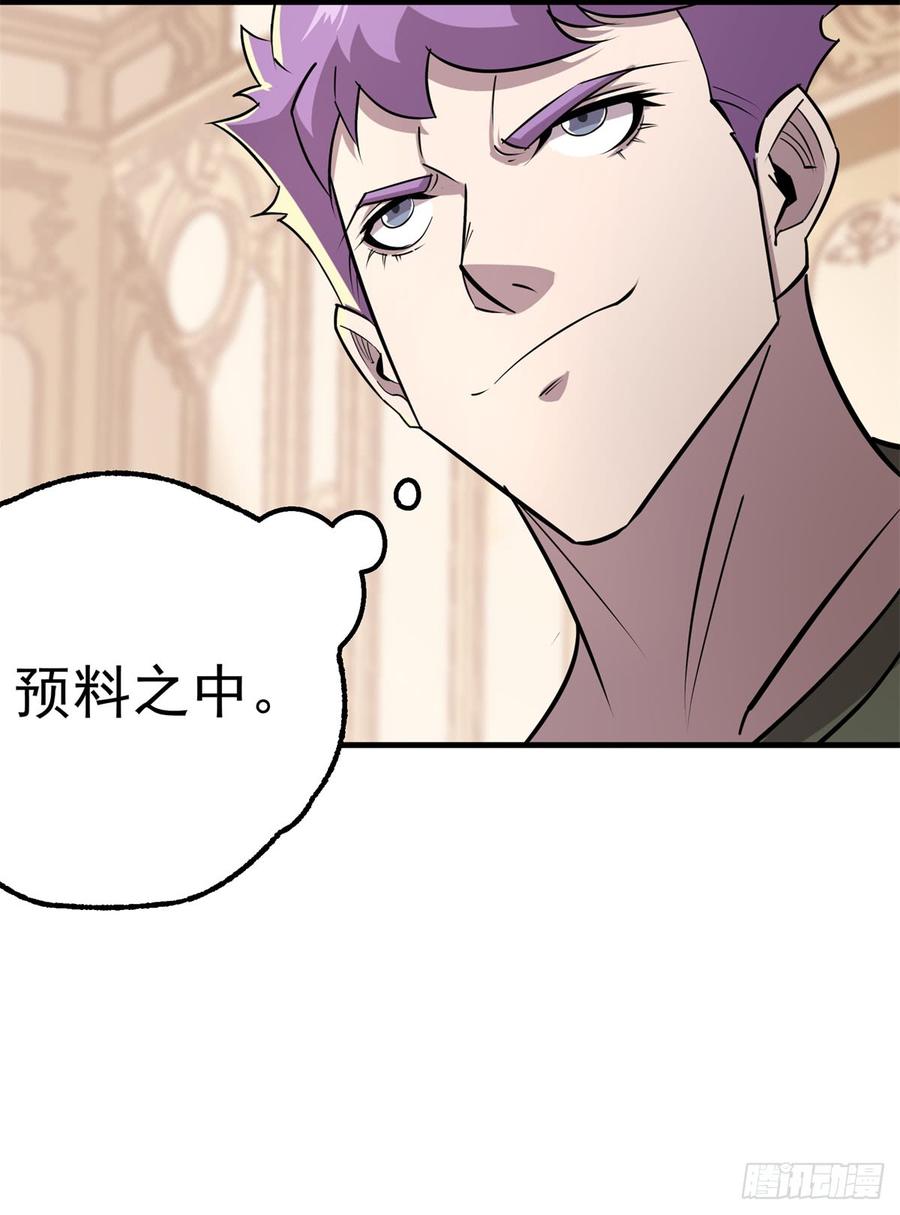 The Hunter Ch.189 p51