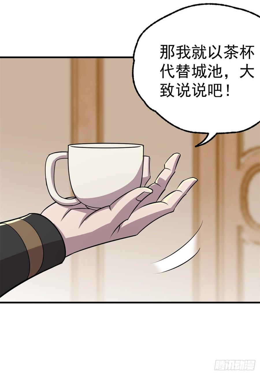 The Hunter Ch.189 p52
