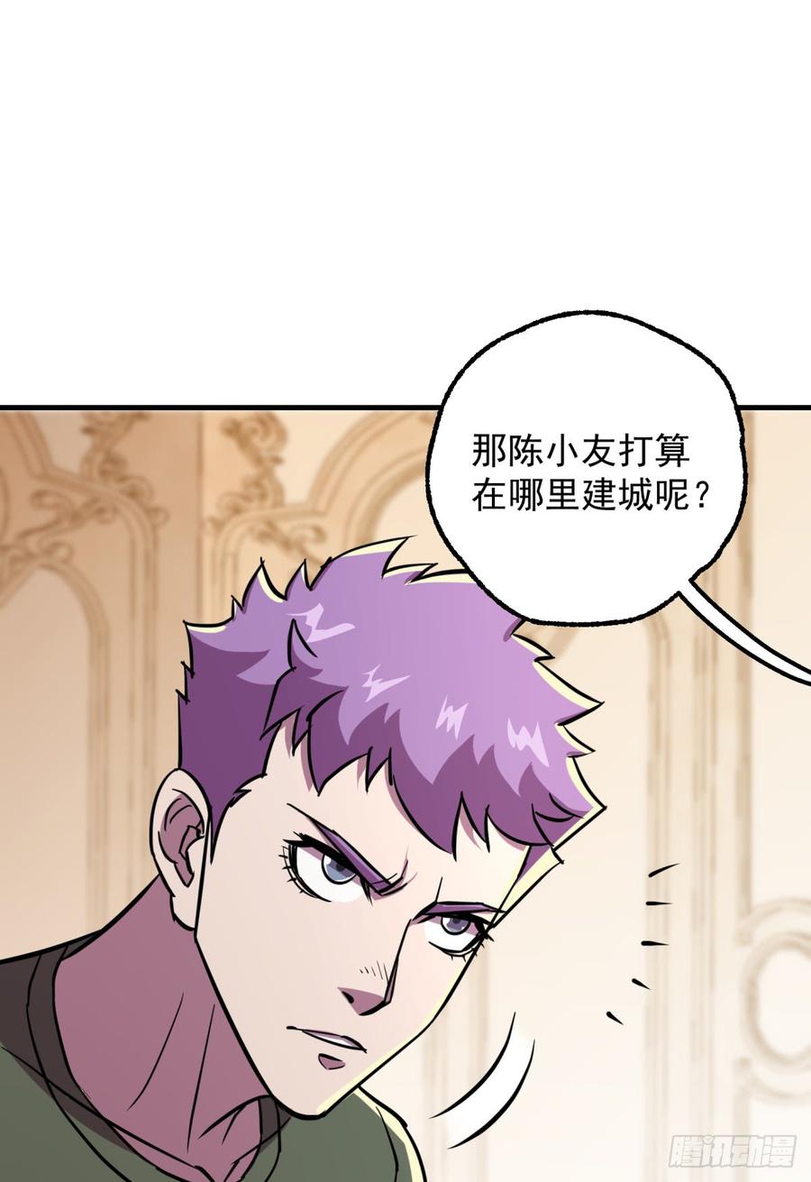 The Hunter Ch.189 p60