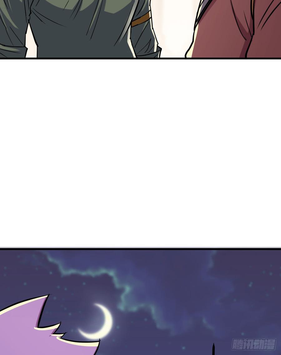 The Hunter Ch.189 p62