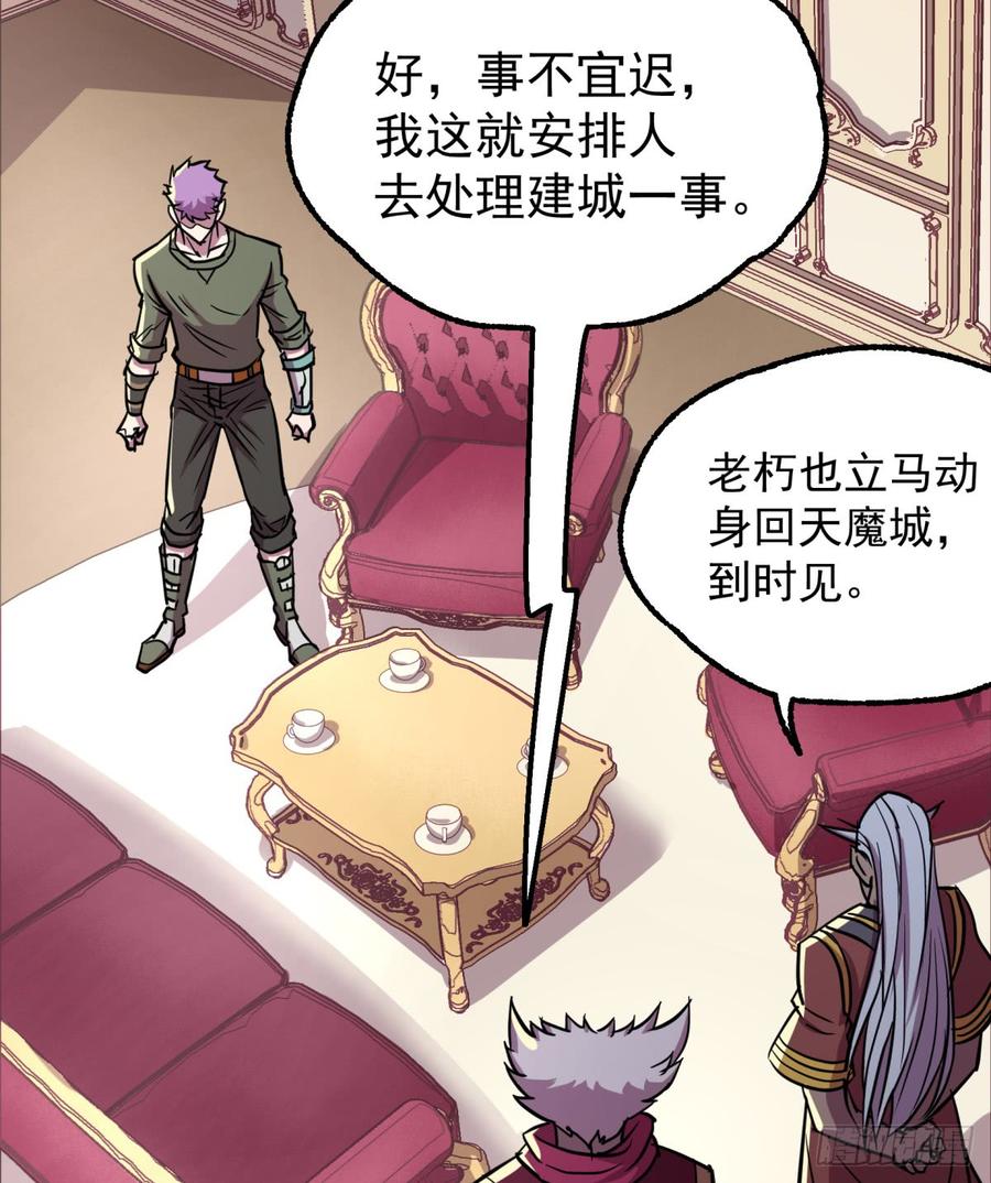 The Hunter Ch.189 p65