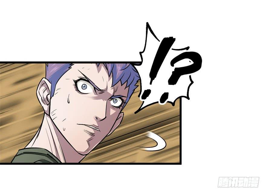 The Hunter Ch.19 p29