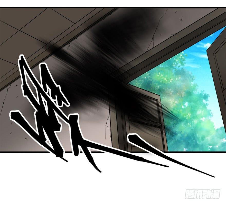 The Hunter Ch.19 p30