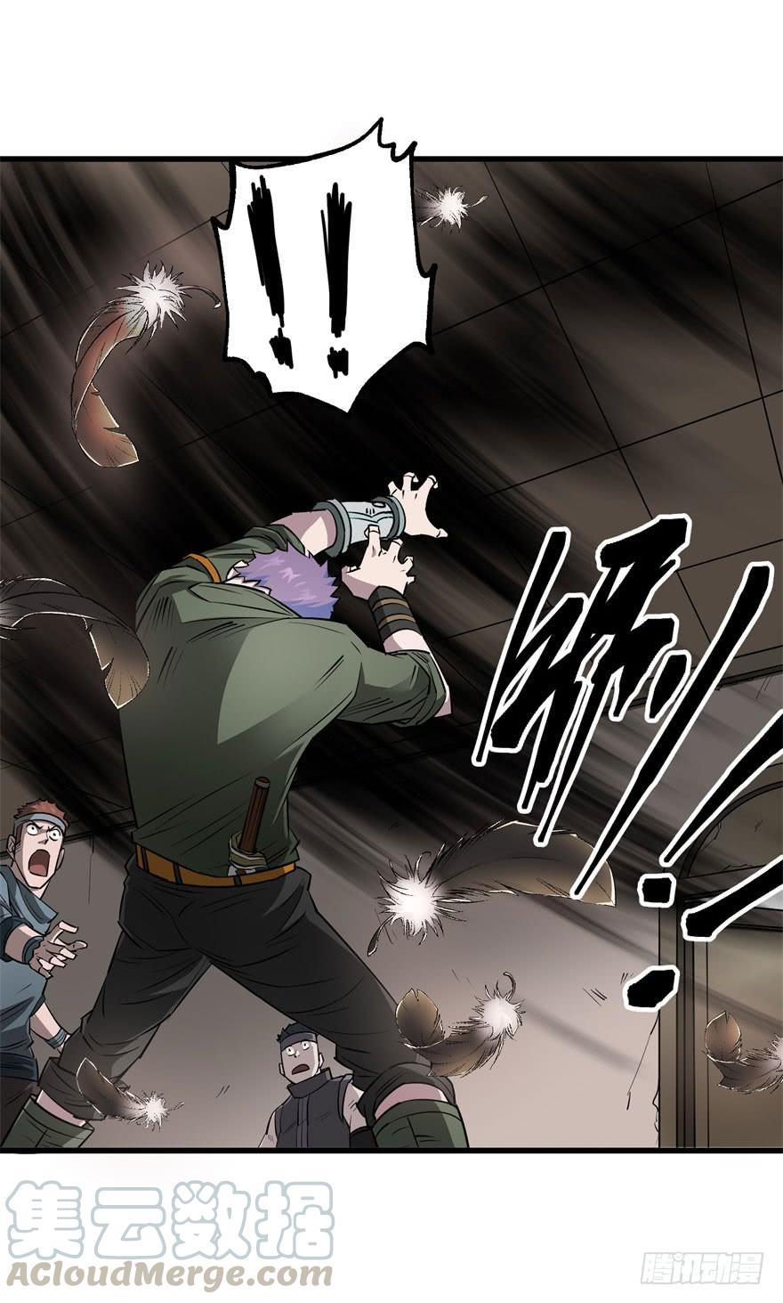 The Hunter Ch.19 p31