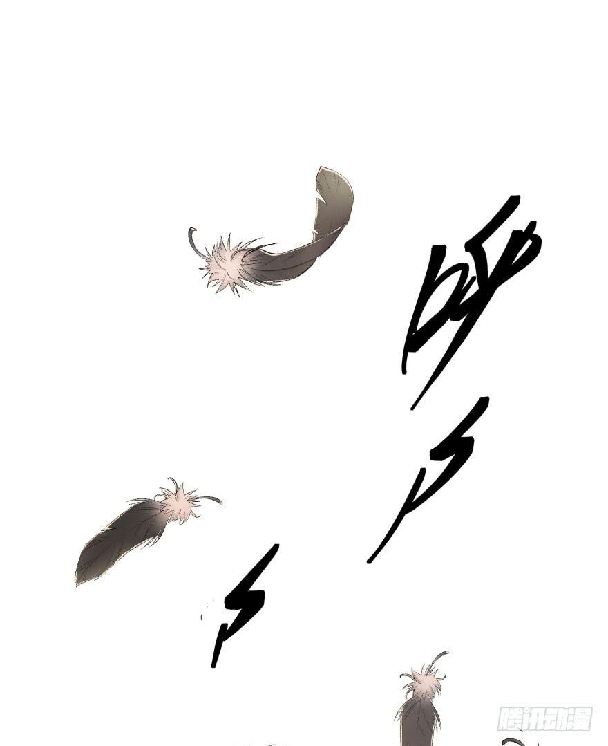 The Hunter Ch.19 p32