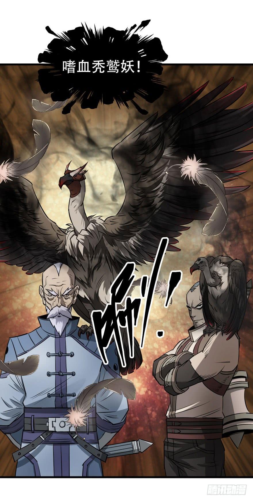 The Hunter Ch.19 p34