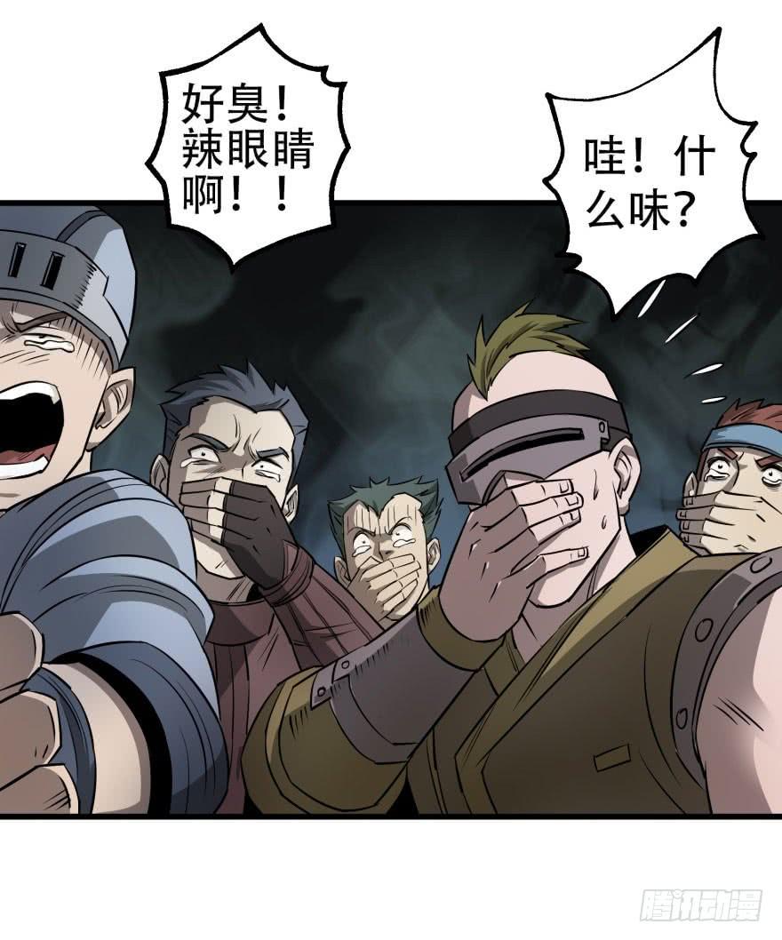 The Hunter Ch.19 p35