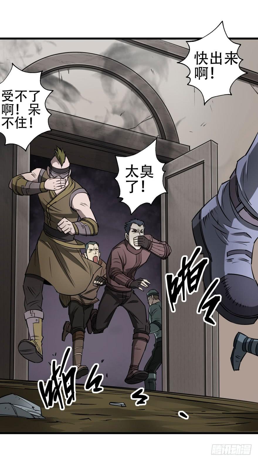 The Hunter Ch.19 p36