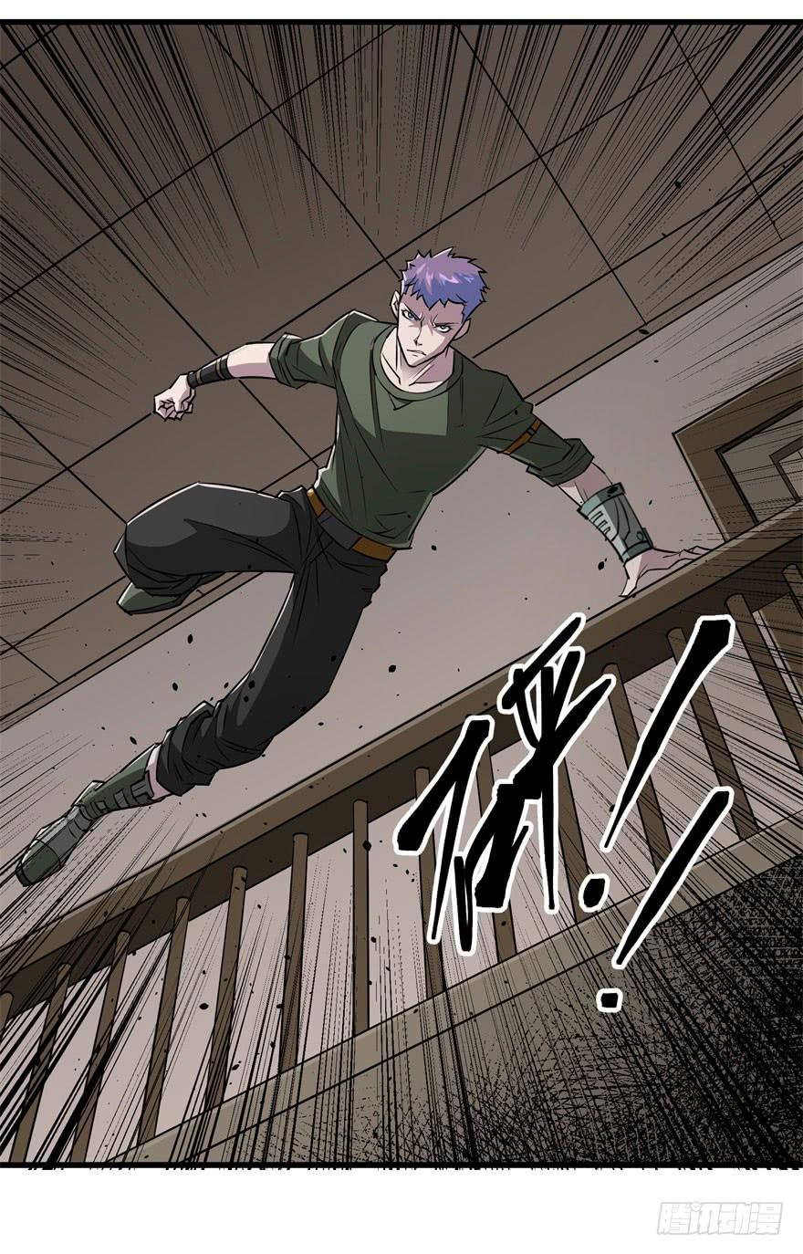 The Hunter Ch.19 p4