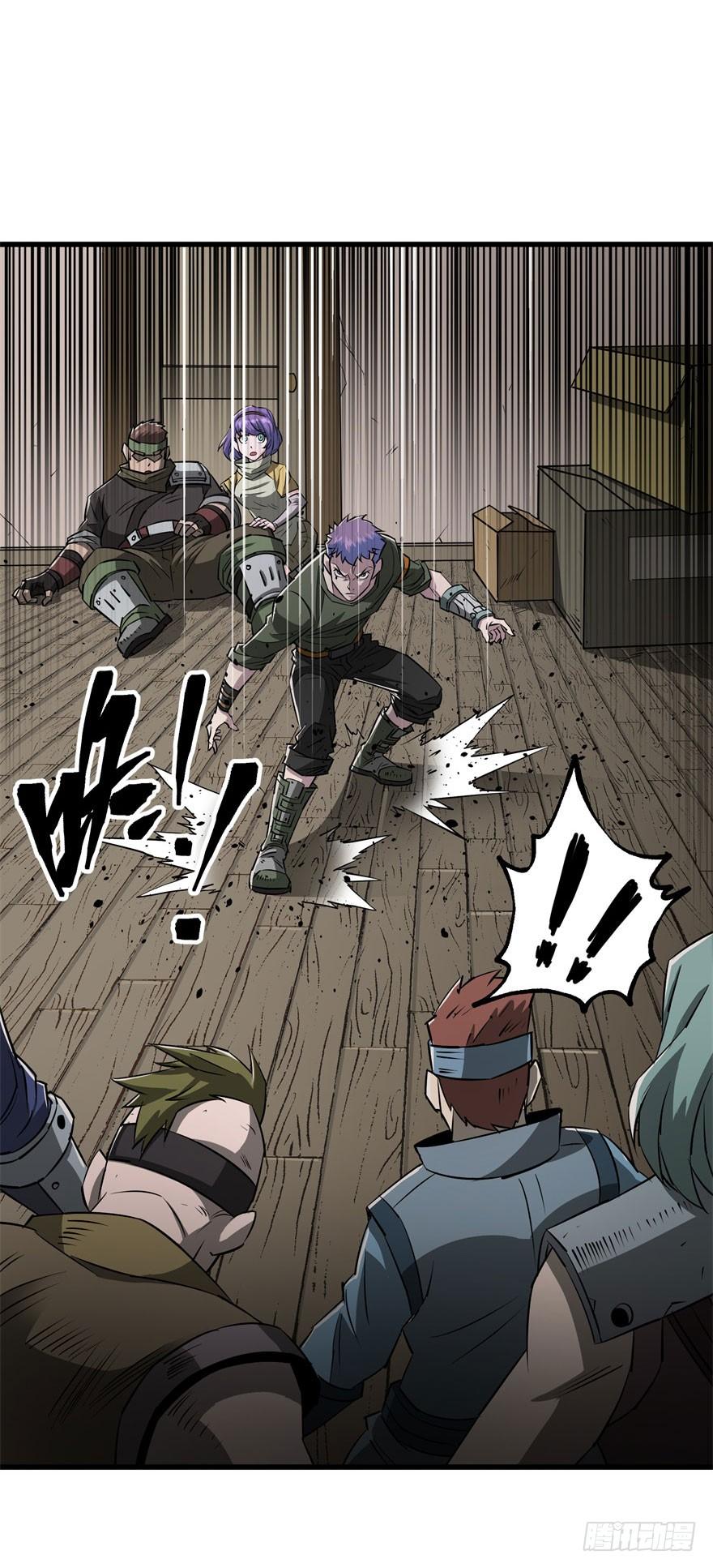 The Hunter Ch.19 p5