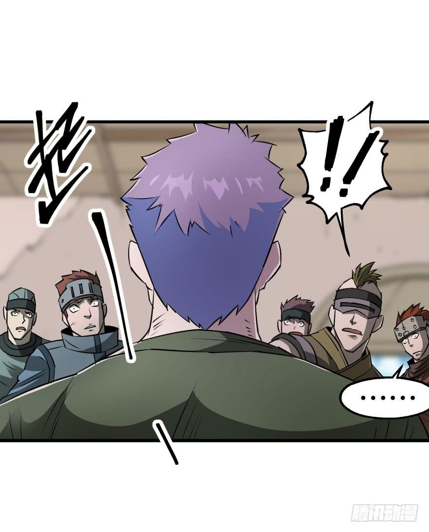 The Hunter Ch.19 p6