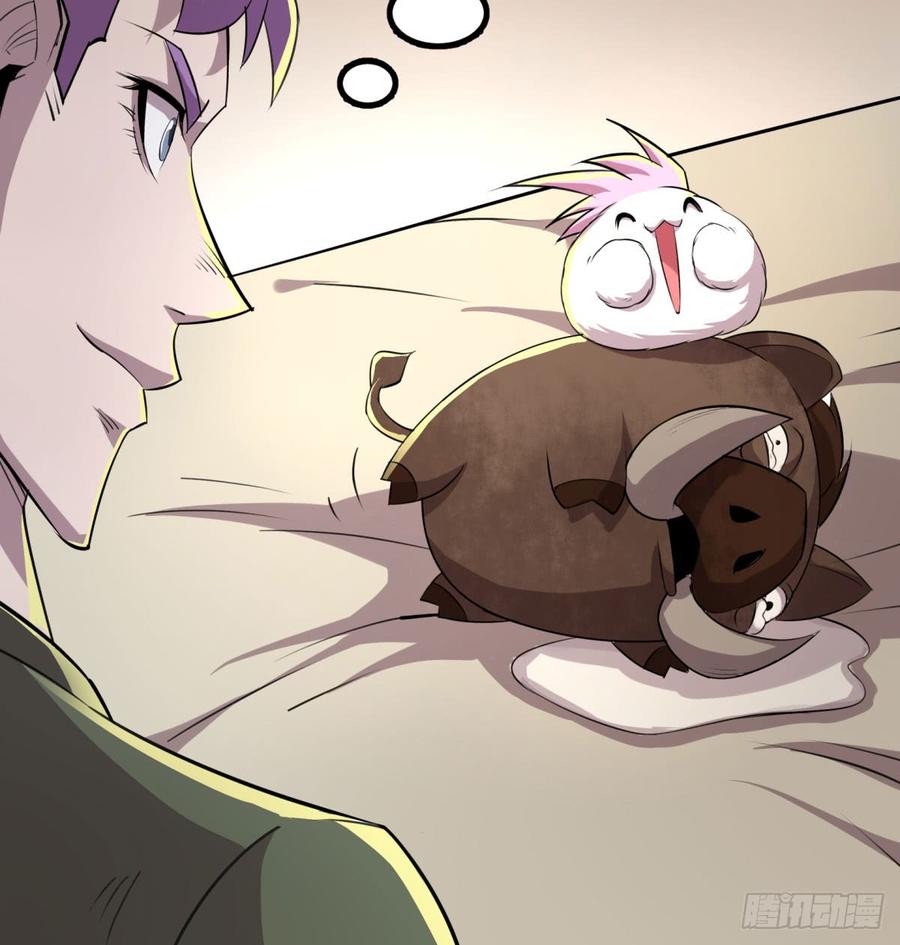The Hunter Ch.190 p13