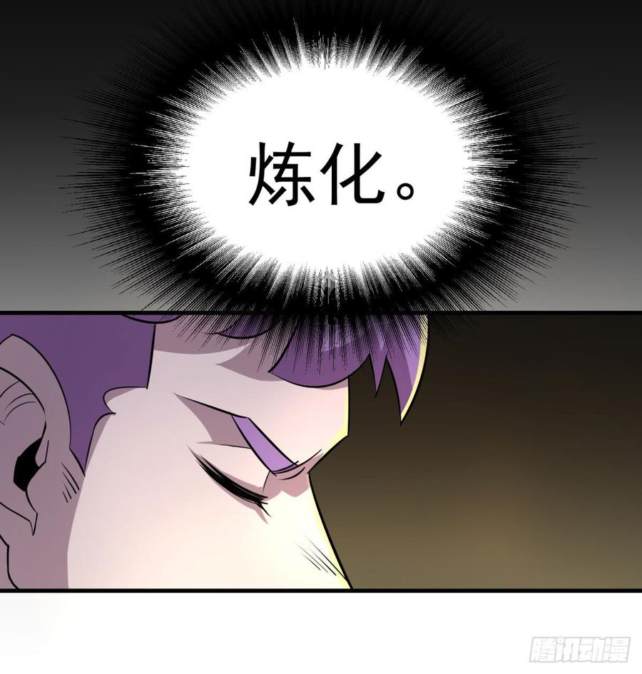 The Hunter Ch.190 p17
