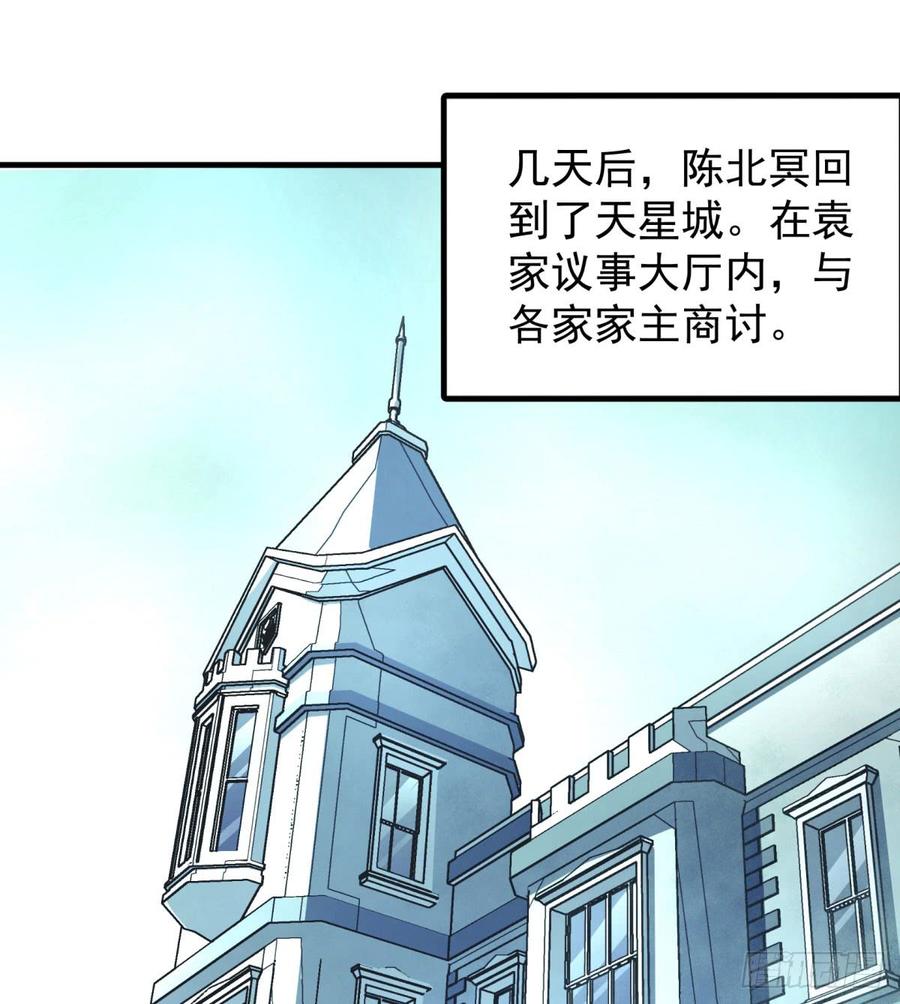 The Hunter Ch.190 p2