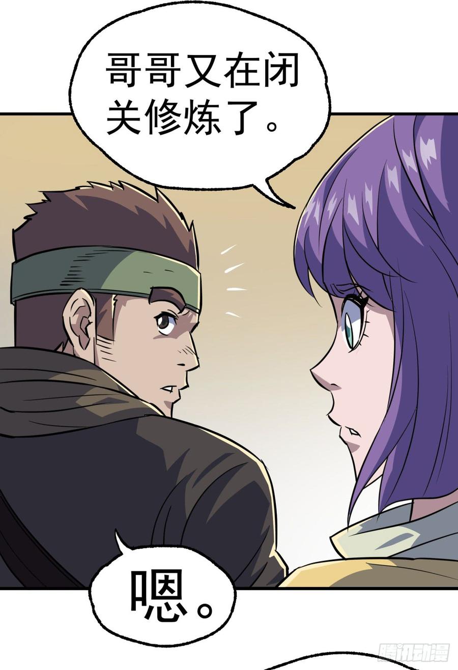 The Hunter Ch.190 p20