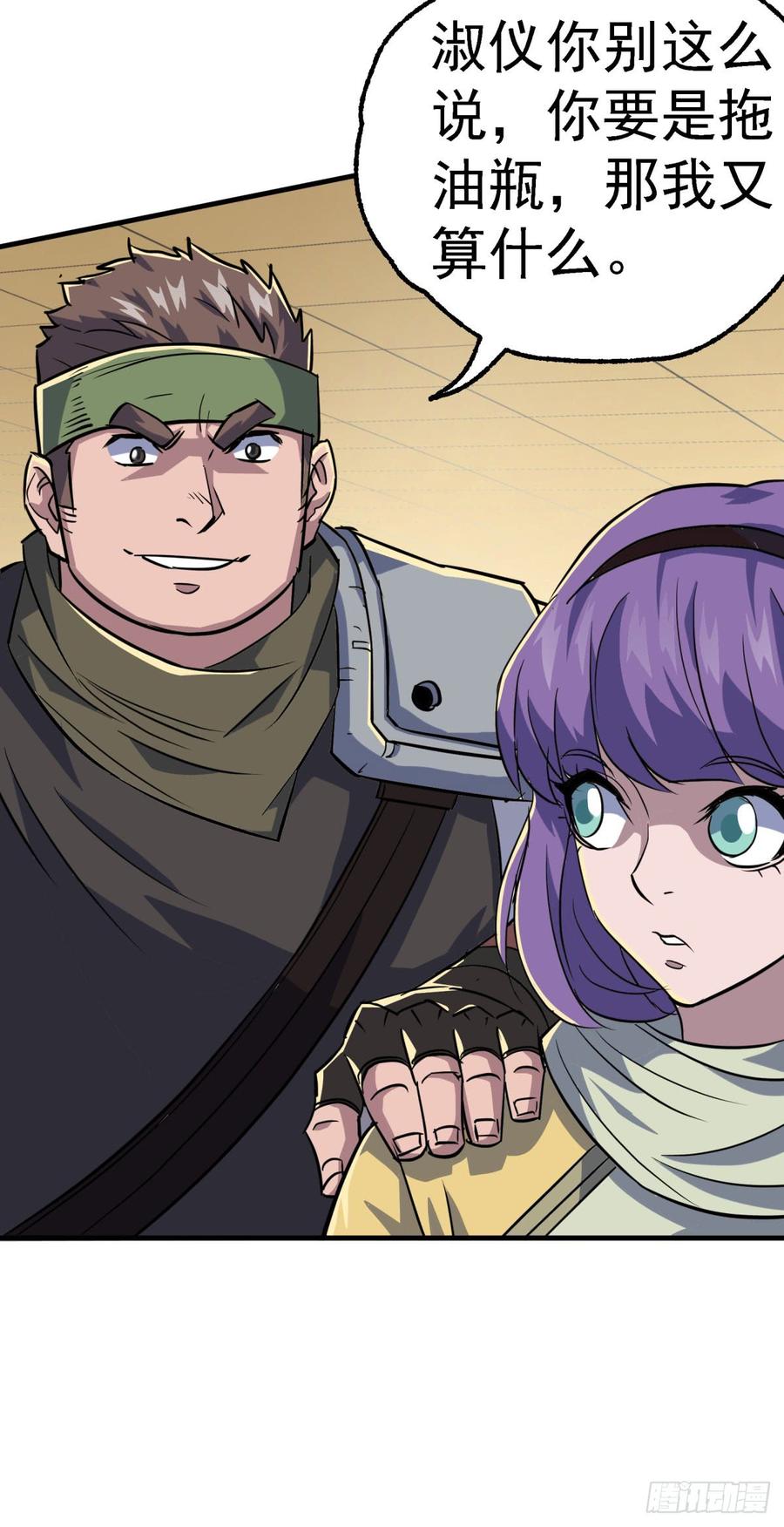 The Hunter Ch.190 p23