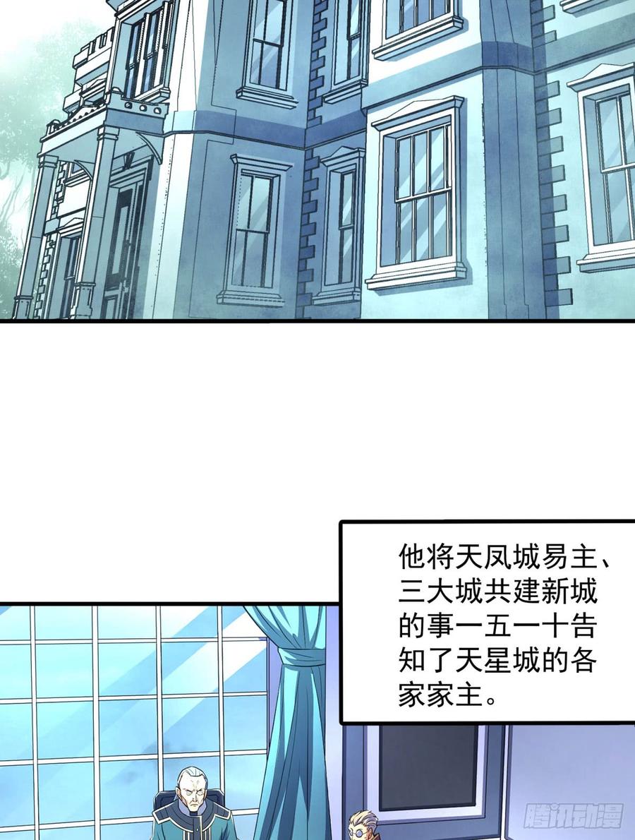 The Hunter Ch.190 p3
