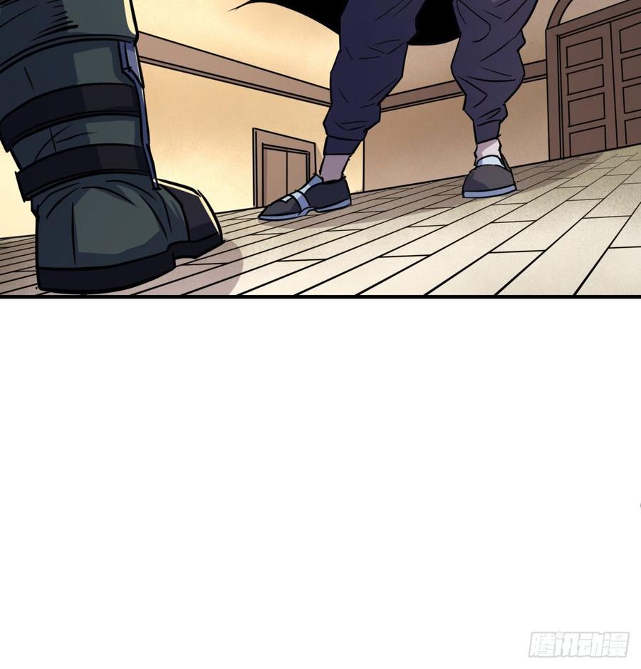 The Hunter Ch.190 p31