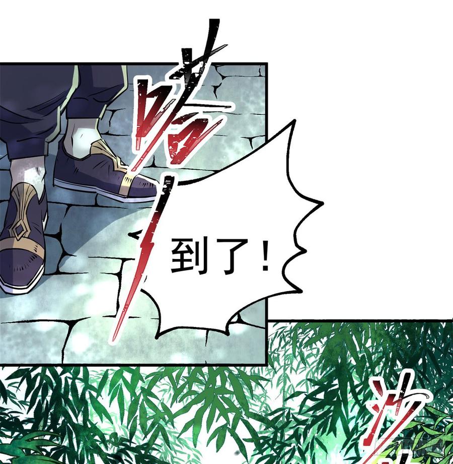 The Hunter Ch.190 p47